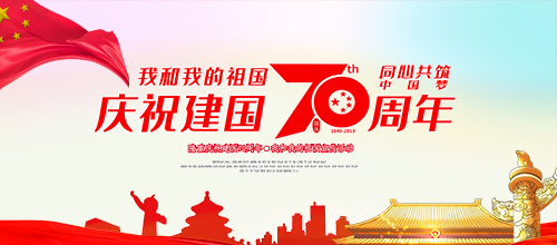 河南豫信招標有限責任公司召開“不忘初心、牢記使命，認真學習十九大報告”及“學習政府采購新規(guī)定和招標文件點評會”的會議簡報