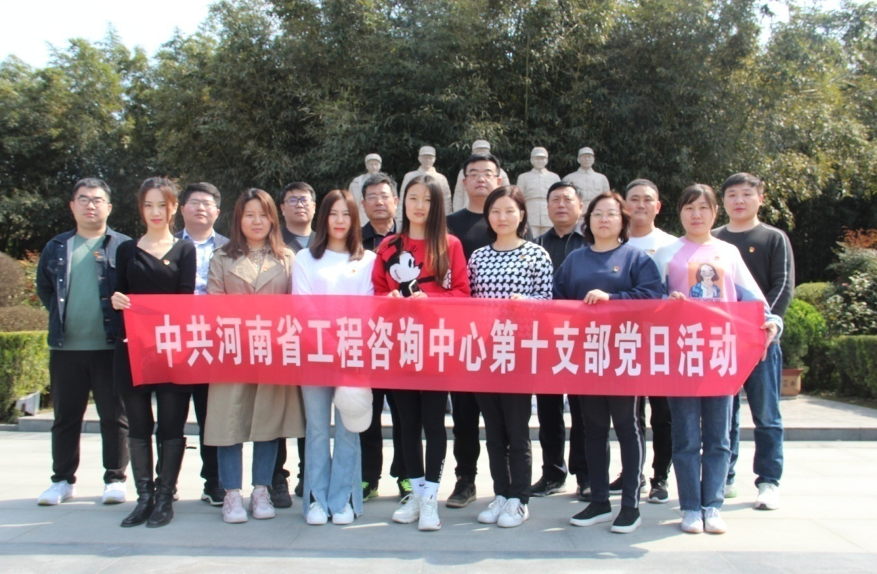 第十支部深入開展“我們不會忘記”革命傳統(tǒng)教育活動——赴竹溝、桐柏革命紀(jì)念館學(xué)習(xí)