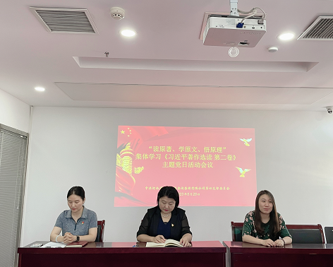 中豫咨詢集團第四黨支部開展“讀原著、學(xué)原文、悟原理”主題黨日活動