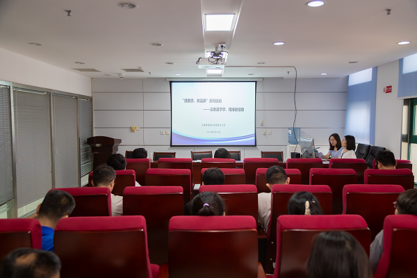 提素質(zhì)、樹(shù)品牌——法條逐字學(xué)，精準(zhǔn)創(chuàng)佳績(jī)