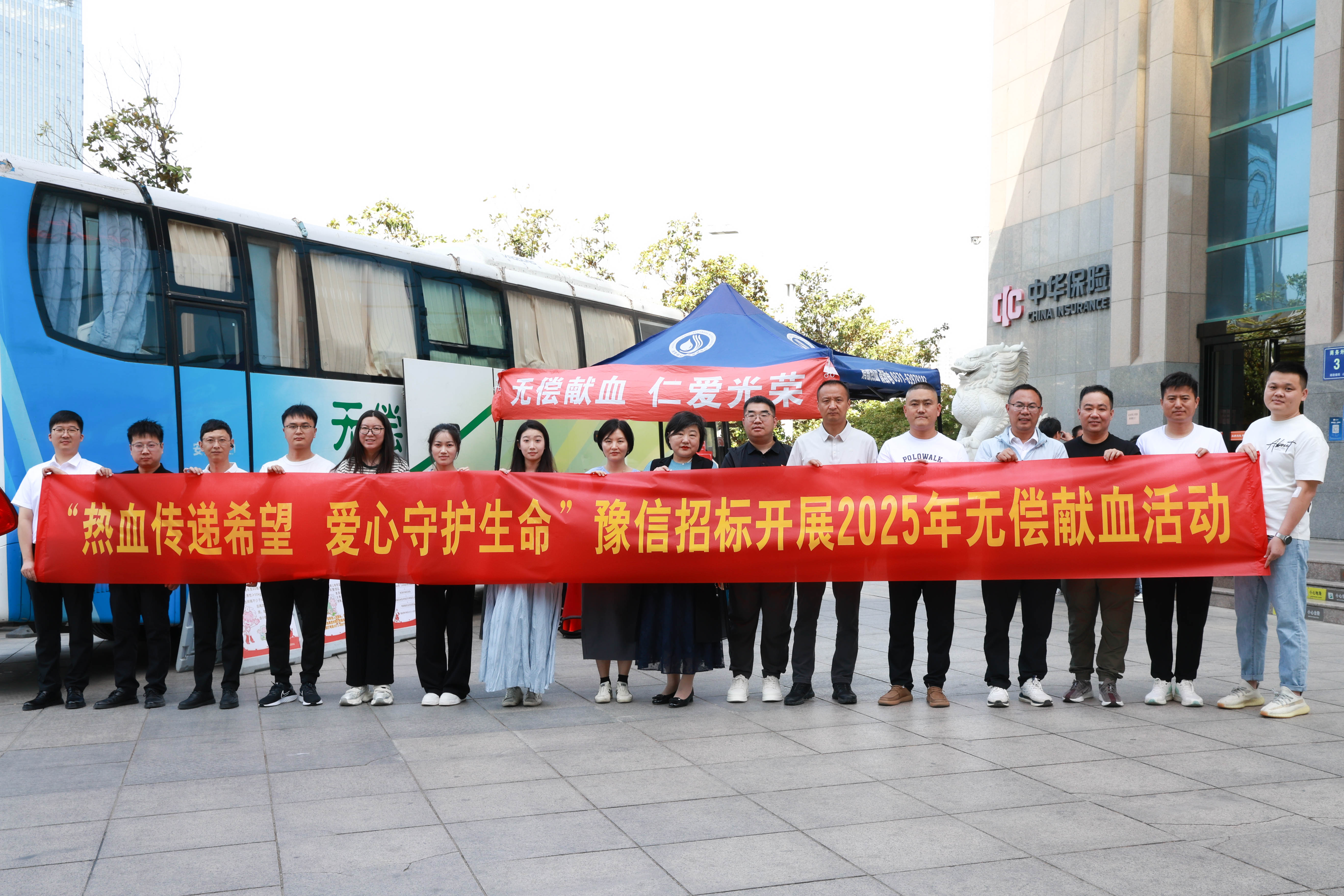 熱血傳遞希望 愛(ài)心守護(hù)生命